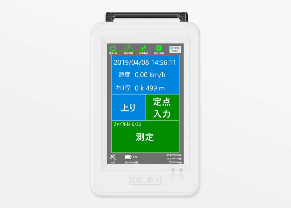 振動解析製品 - 業務案内 - エイクラ通信